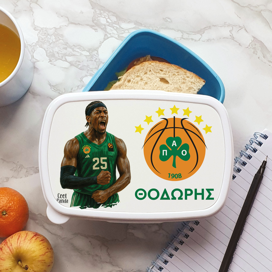 Τάπερ φαγητού “ΠΑΟ μπάσκετ”