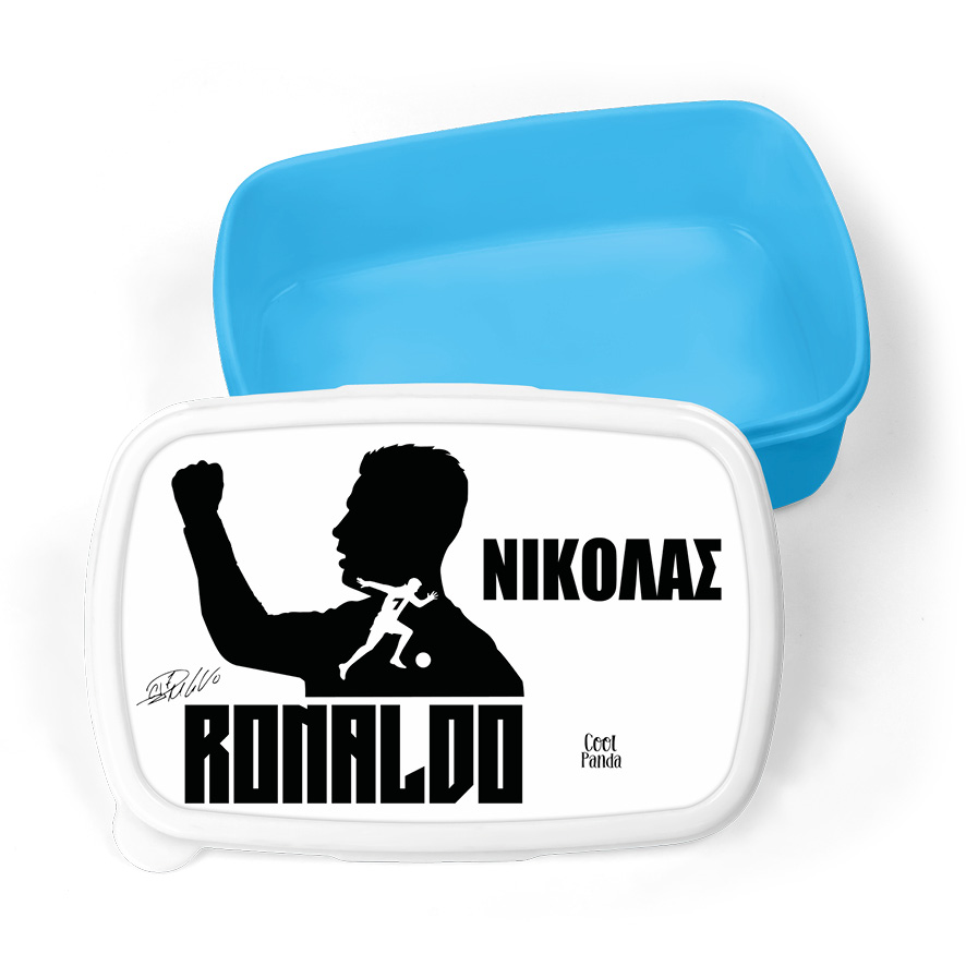 Τάπερ φαγητού “Ronaldo Graphic”