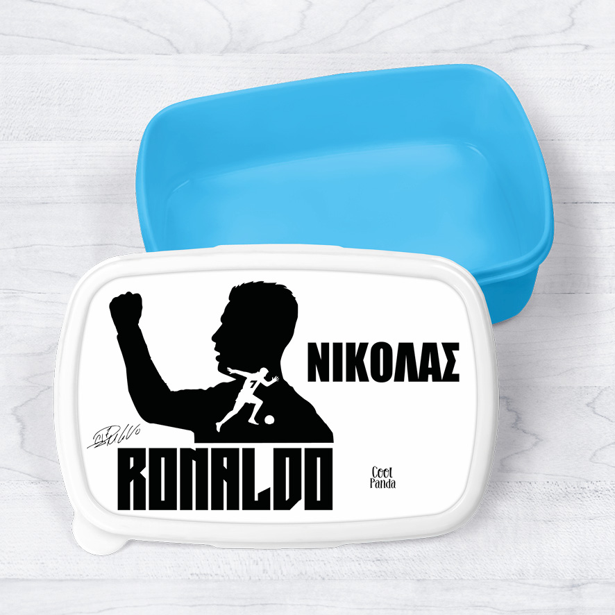 Τάπερ φαγητού “Ronaldo Graphic”
