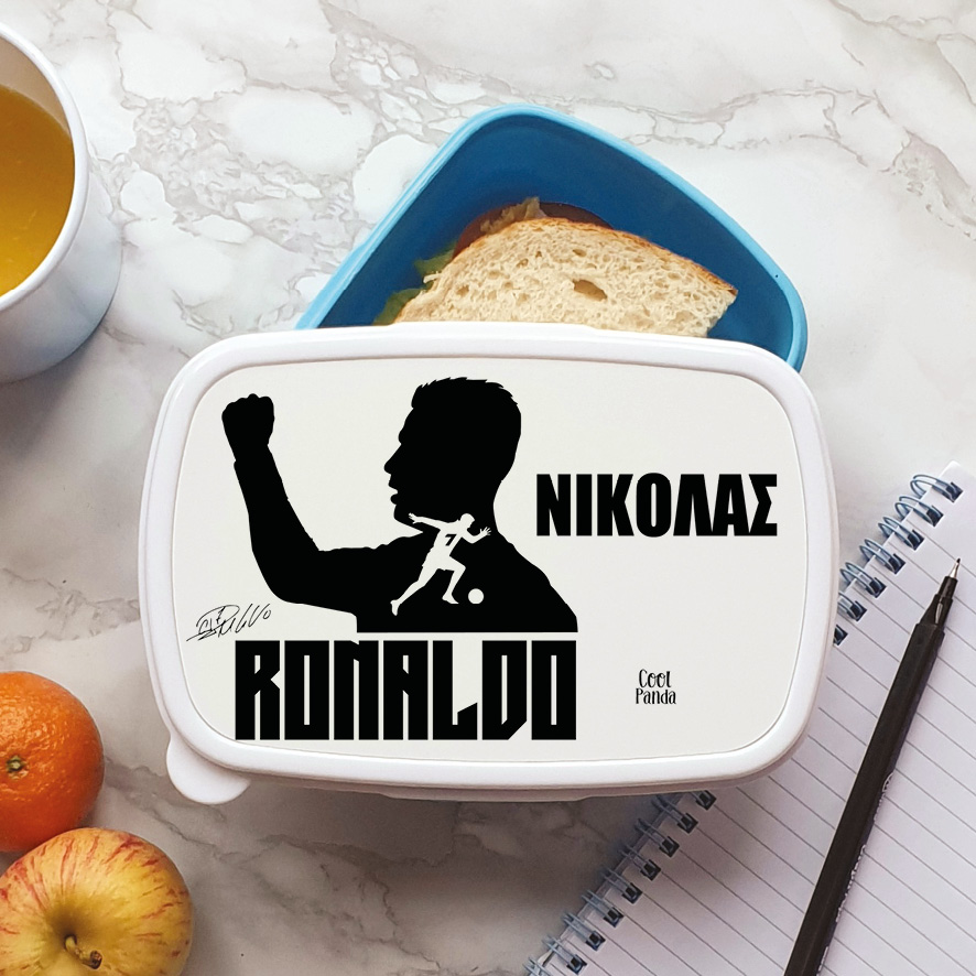 Τάπερ φαγητού “Ronaldo Graphic”