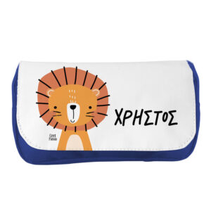 Κασετίνα δύο θέσεων “Λιονταράκι”