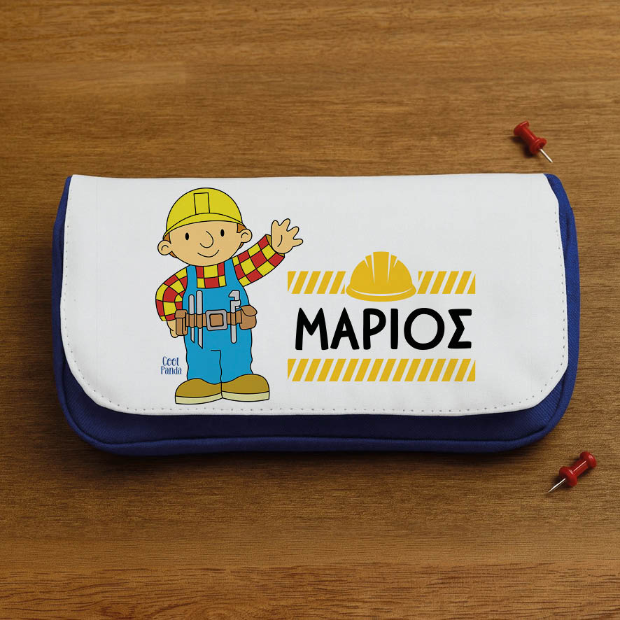 Κασετίνα δύο θέσεων “Μπομπ ο Μάστορας”