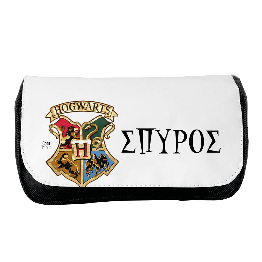 Κασετίνα δύο θέσεων “Hogwarts”
