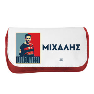 Κασετίνα δύο θέσεων “Lionel Messi”