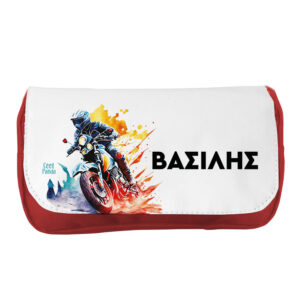 Κασετίνα δύο θέσεων “Μηχανή”