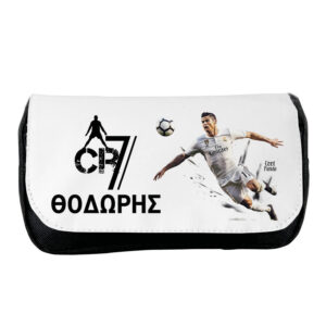 Κασετίνα δύο θέσεων “Ronaldo”