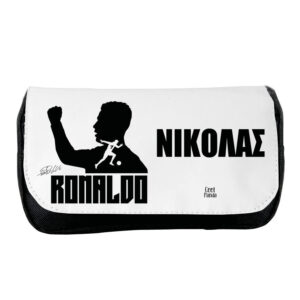 Κασετίνα δύο θέσεων “Ronaldo Graphic”