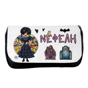 Κασετίνα δύο θέσεων “Wednesday”