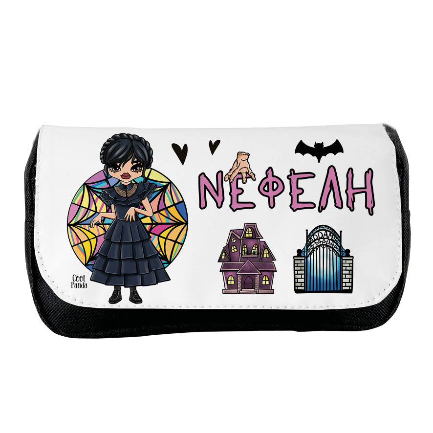 Κασετίνα δύο θέσεων “Wednesday”