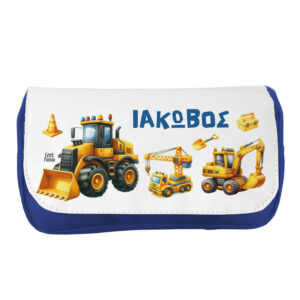 Κασετίνα δύο θέσεων “Yellow trucks”