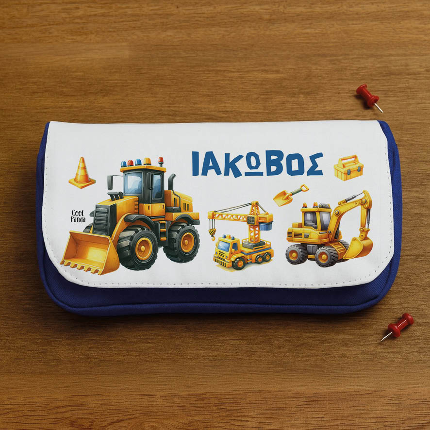 Κασετίνα δύο θέσεων “Yellow trucks”