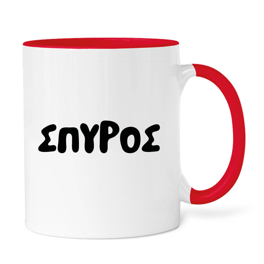 Κούπα 11oz “Among us” boy