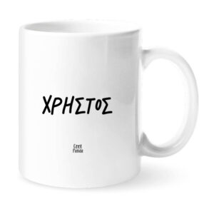 Κούπα 11oz “Λιονταράκι”