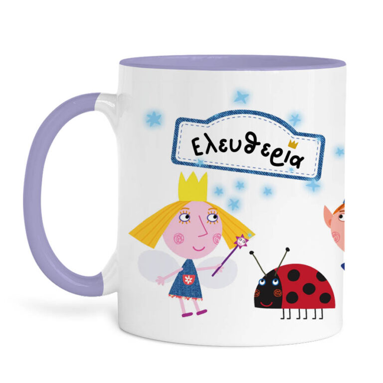 Κούπα 11oz “Ben and Holly”