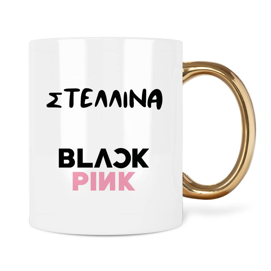 Κούπα 11oz “Black Pink”