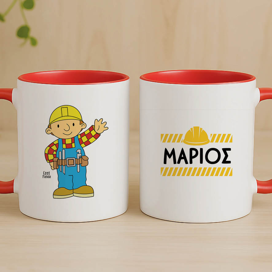 Κούπα 11oz “Μπομπ ο Μάστορας”