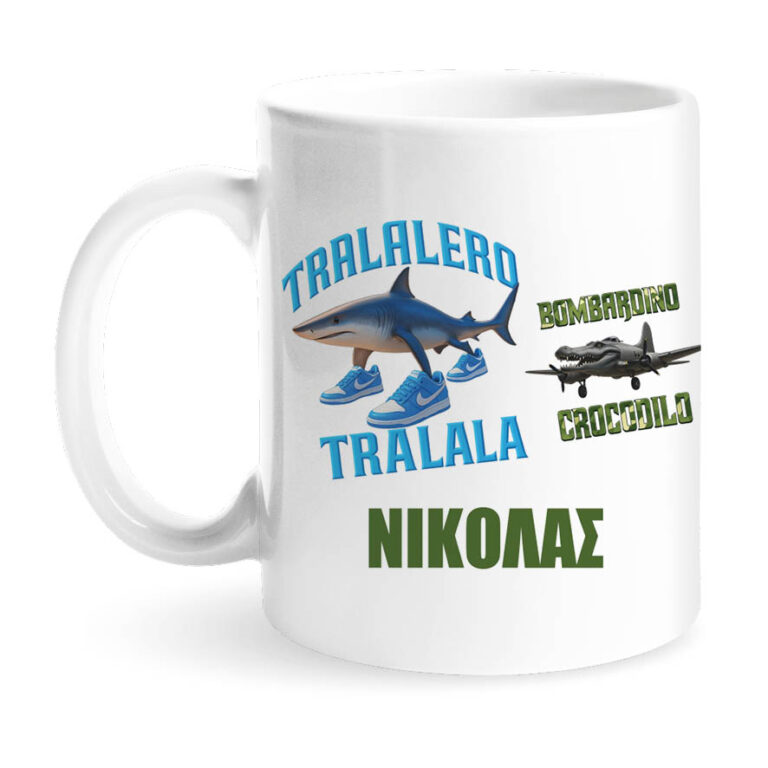 Κούπα 11oz “Brainrots”