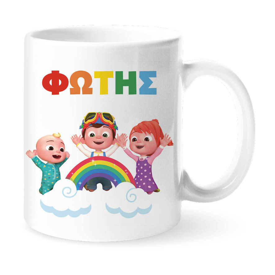 Κούπα 11oz “Cocomelon”