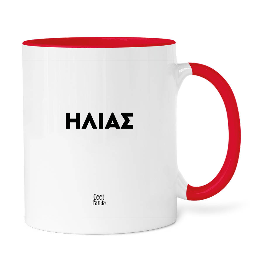 Κούπα 11oz “Colourful playstation”