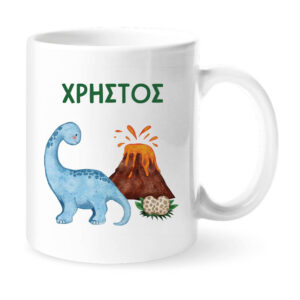 Κούπα 11oz “Δεινοσαυράκια”