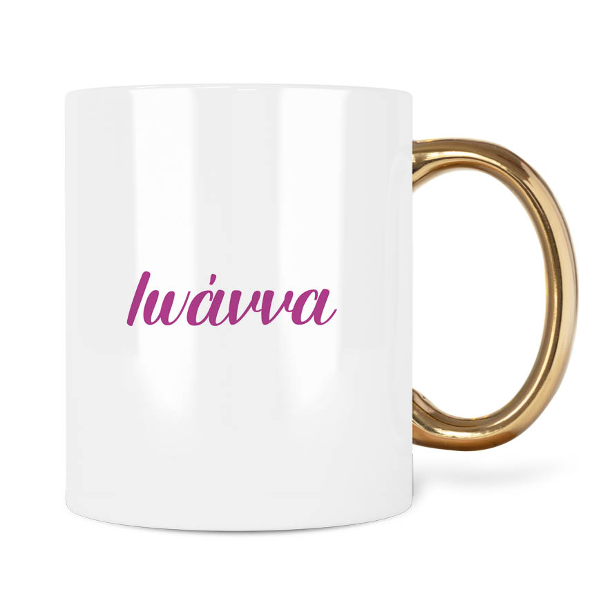 Κούπα 11oz “Floral Μονόκερος”