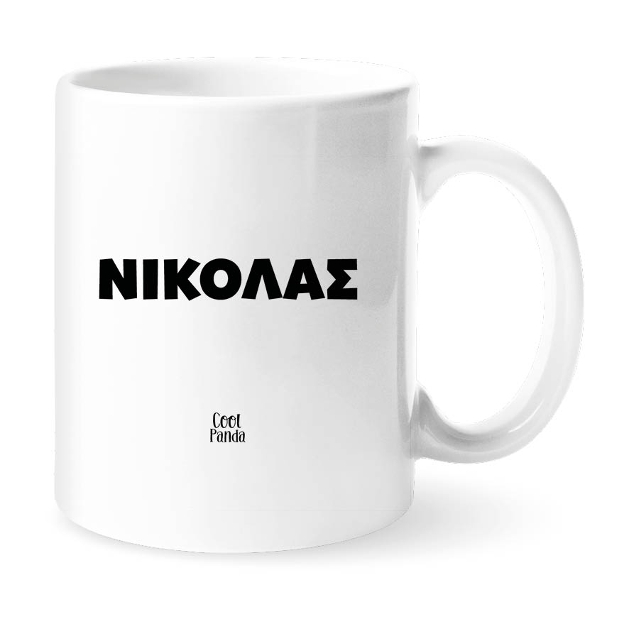 Κούπα 11oz “Fortnite”