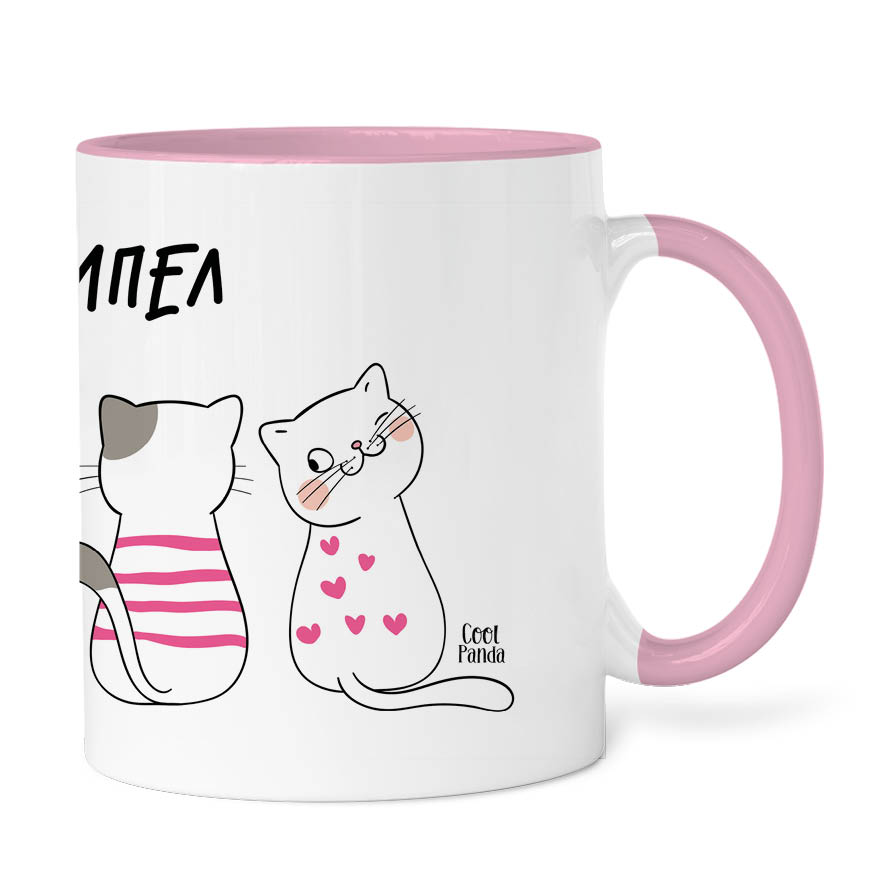 Κούπα 11oz “Γατούλες”