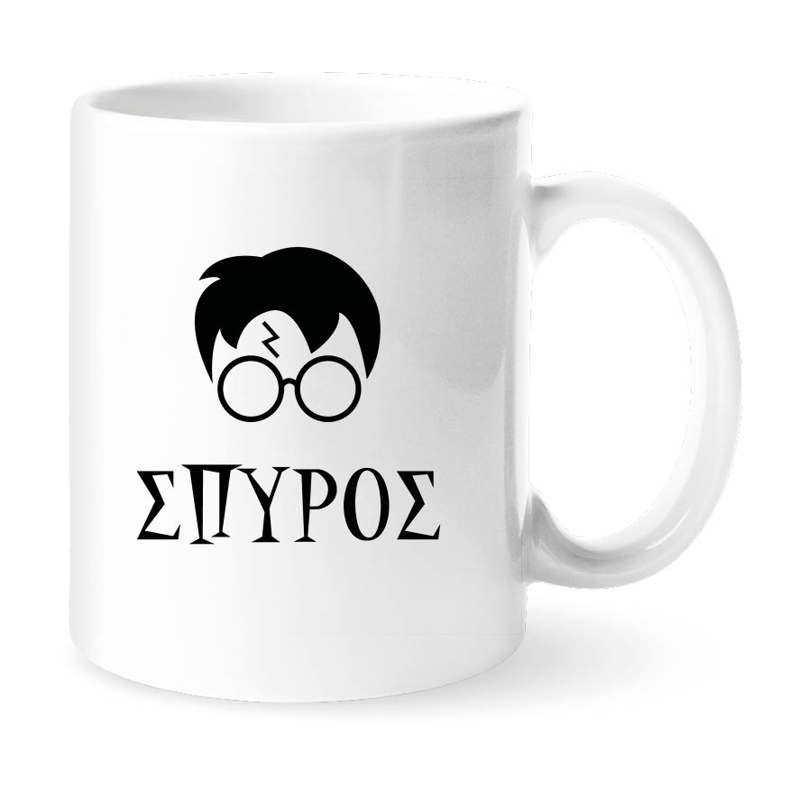Κούπα 11oz “Harry Potter”