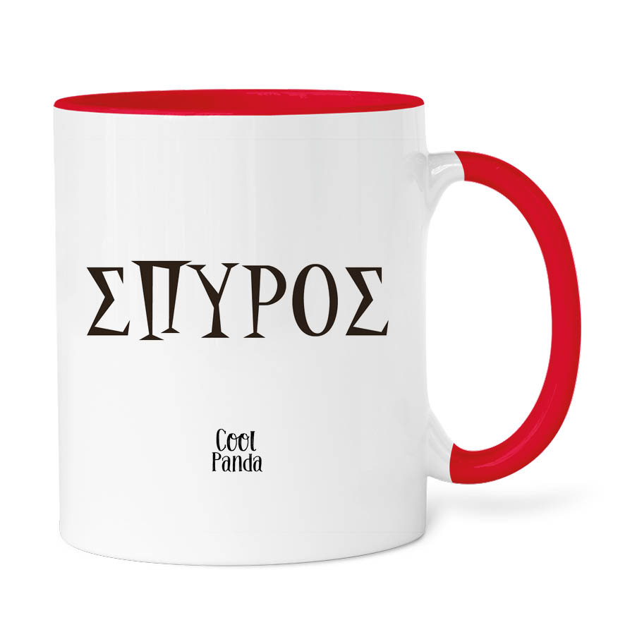 Κούπα 11oz “Hogwarts”