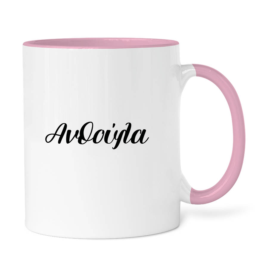 Κούπα 11oz “Kuromi Pink”