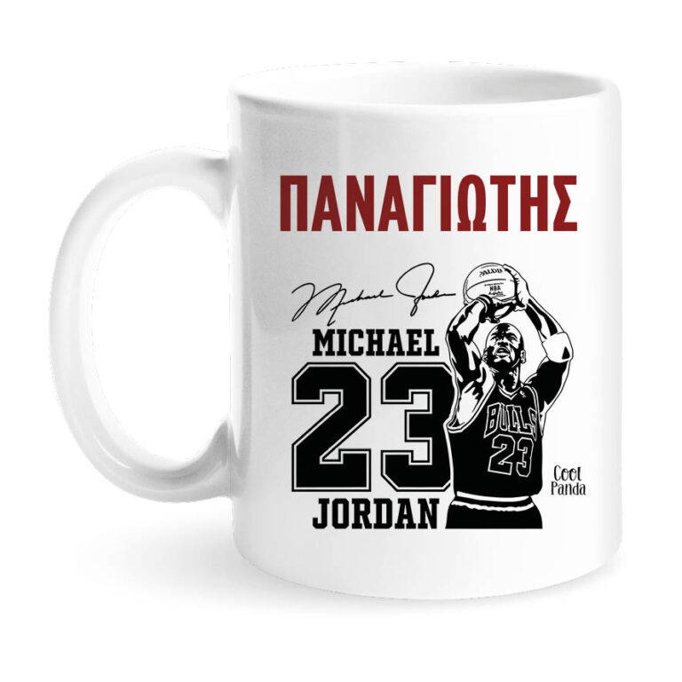 Κούπα 11oz “Michael Jordan”