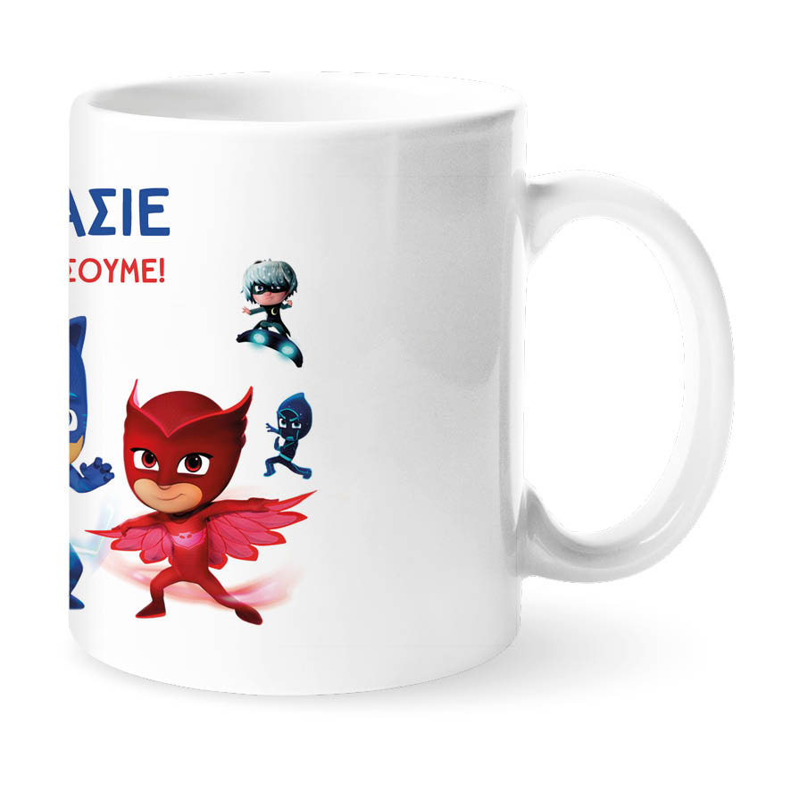 Κούπα 11oz “PJ masks”