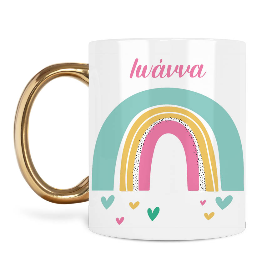 Κούπα 11oz “Ουράνια τόξα”