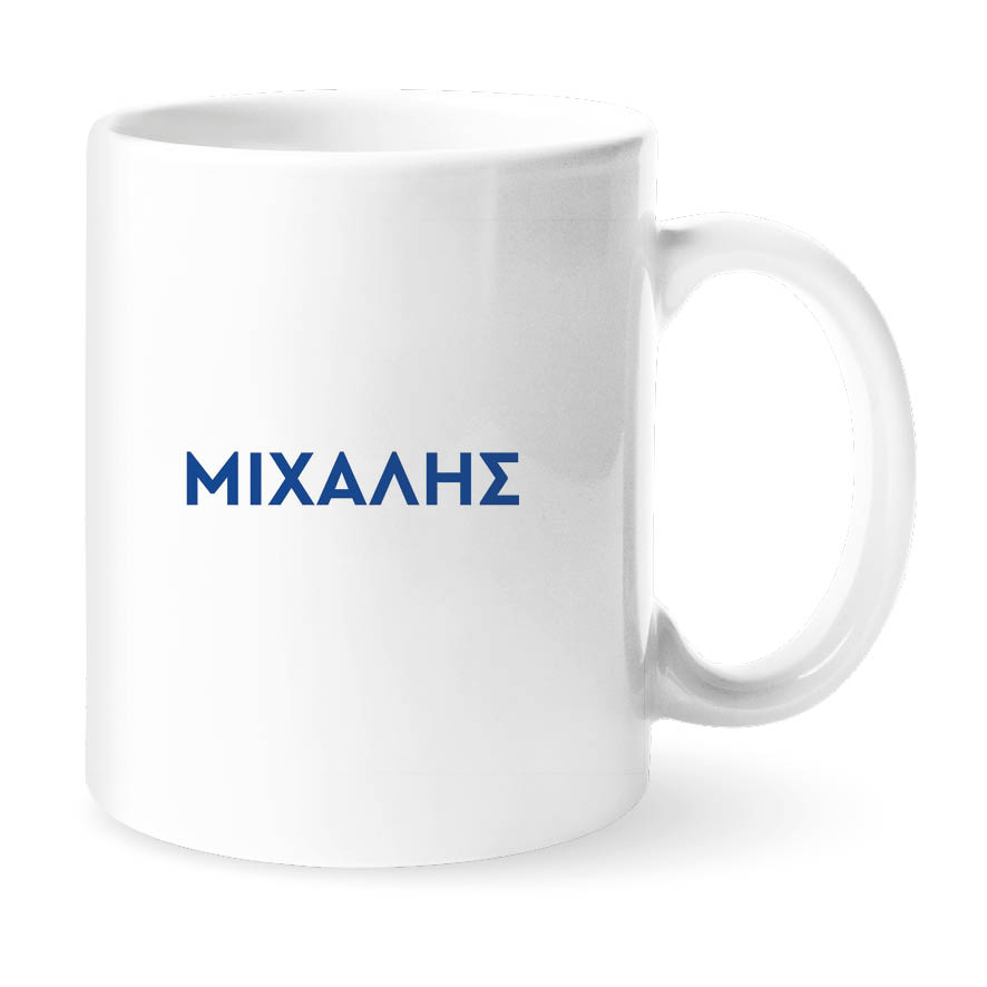 Κούπα 11oz “Real madrid”