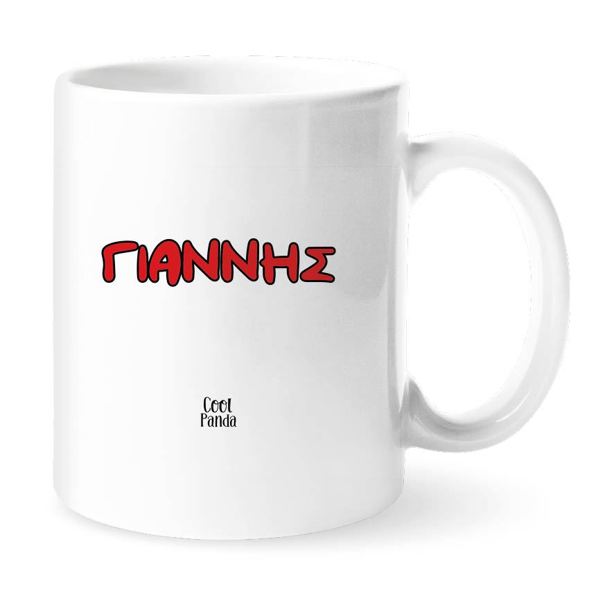 Κούπα 11oz “Spidey”