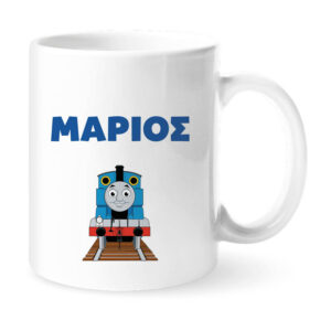 Κούπα 11oz “Τόμας το τρενάκι”