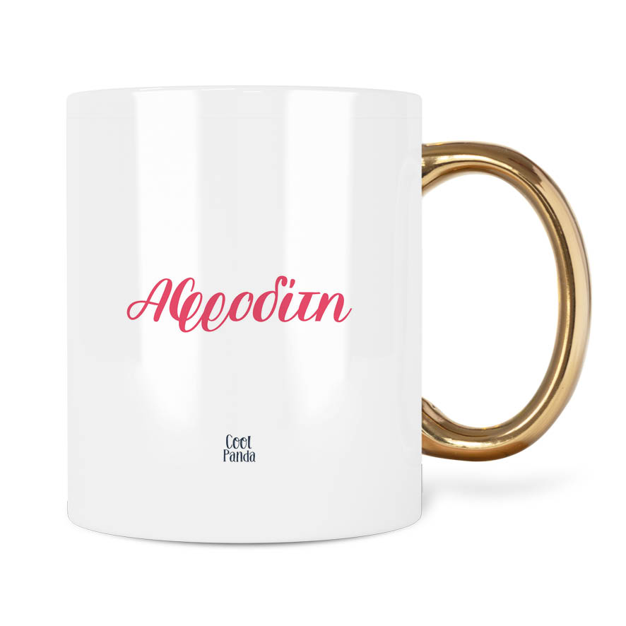 Κούπα 11oz “Unicorn face”