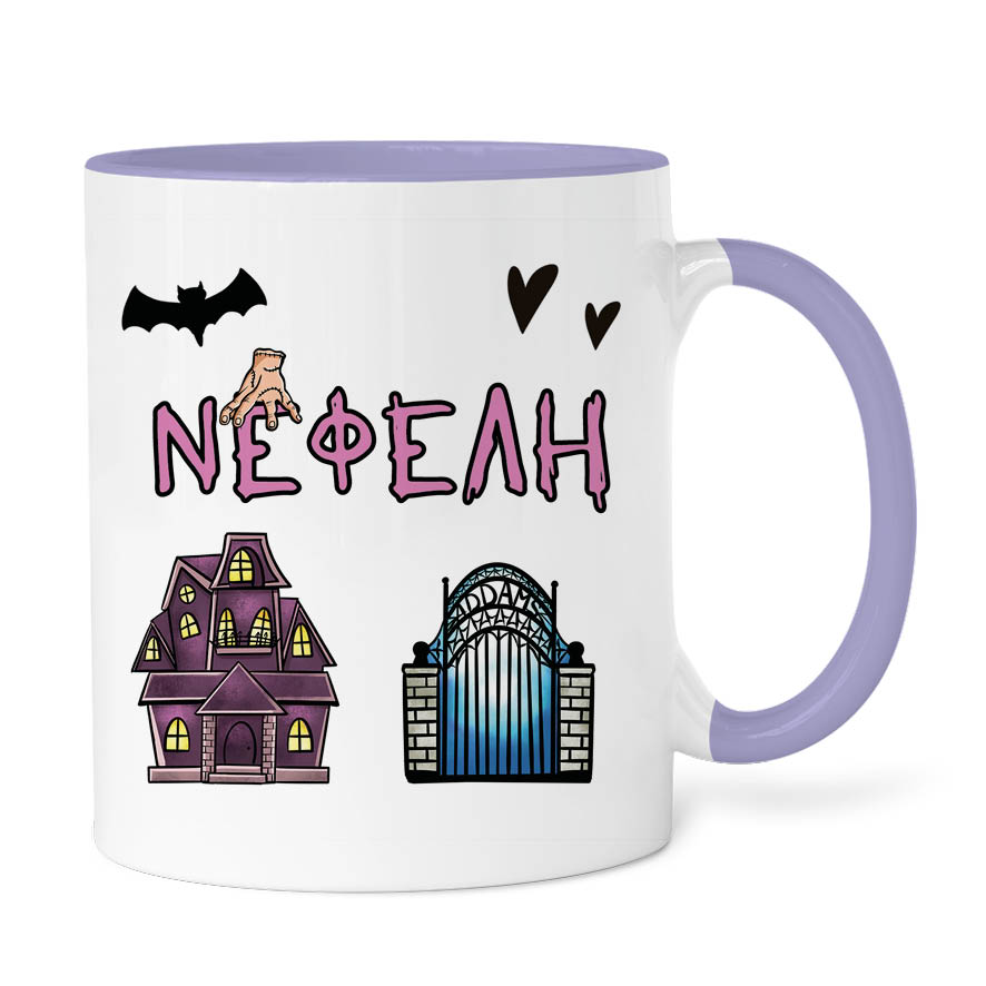 Κούπα 11oz “Wednesday”