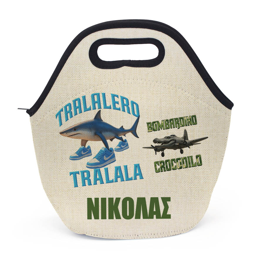 Τσαντάκι φαγητού “Brainrots”