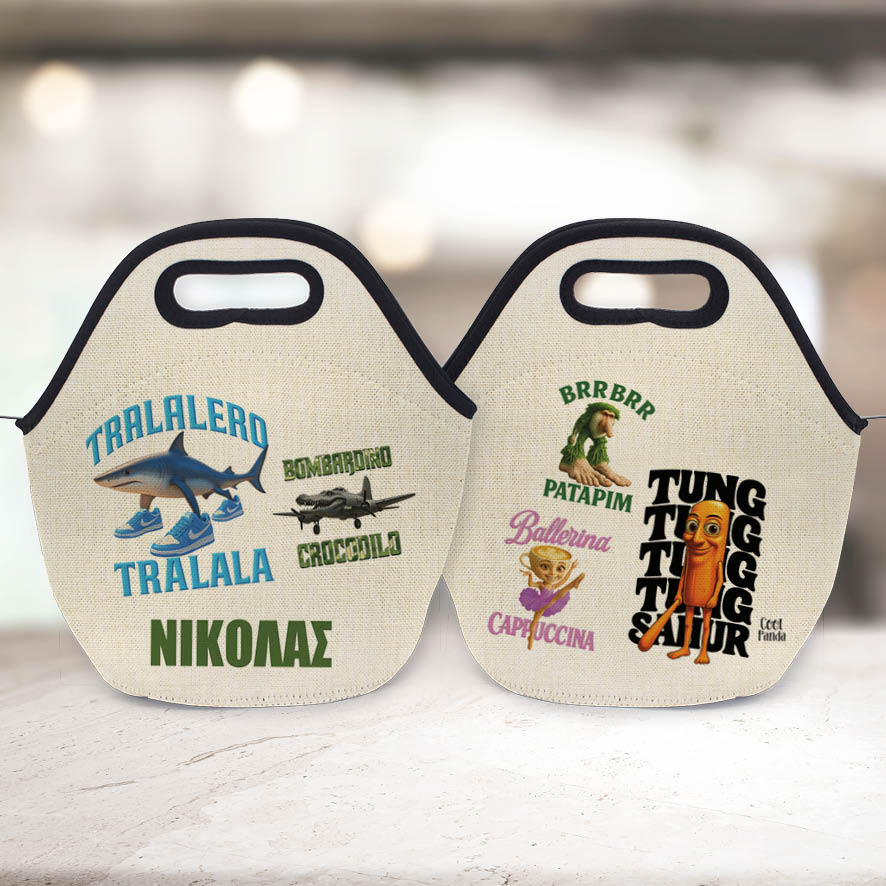 Τσαντάκι φαγητού “Brainrots”