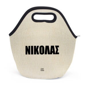 Τσαντάκι φαγητού “MBappe Graphic”