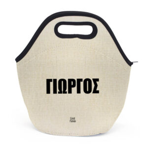 Τσαντάκι φαγητού “Messi Graphic”