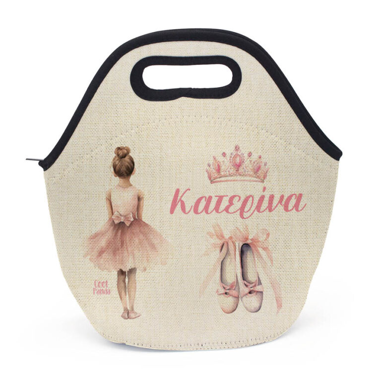 Τσαντάκι φαγητού “Μπαλαρίνα”