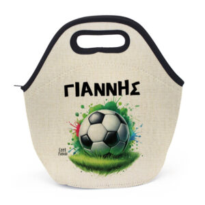 Τσαντάκι φαγητού “Football”