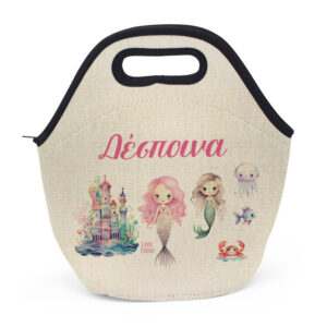 Τσαντάκι φαγητού “Γοργόνες Βυθός”