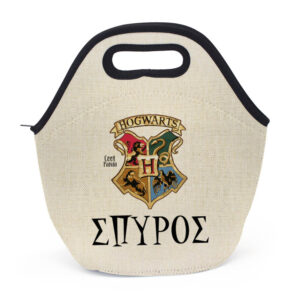 Τσαντάκι φαγητού “Hogwarts”