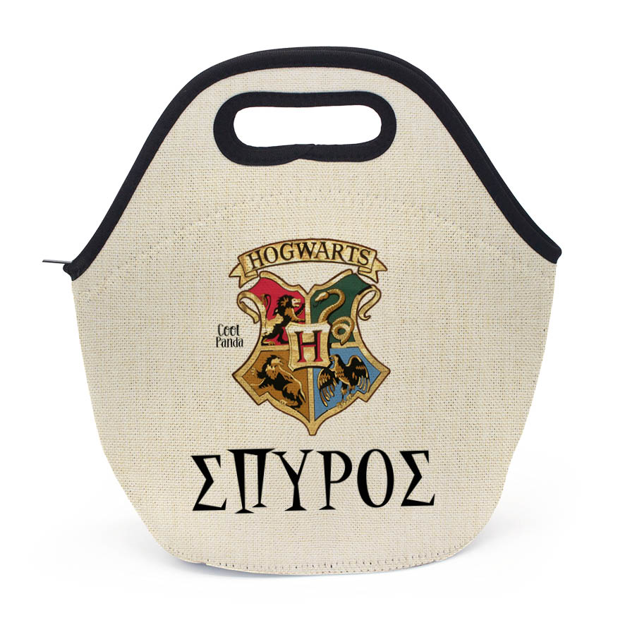 Τσαντάκι φαγητού “Hogwarts”