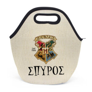 Τσαντάκι φαγητού “Hogwarts”