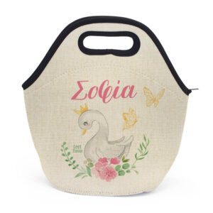 Τσαντάκι φαγητού “Κύκνος”