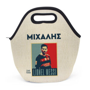 Τσαντάκι φαγητού “Lionel Messi”